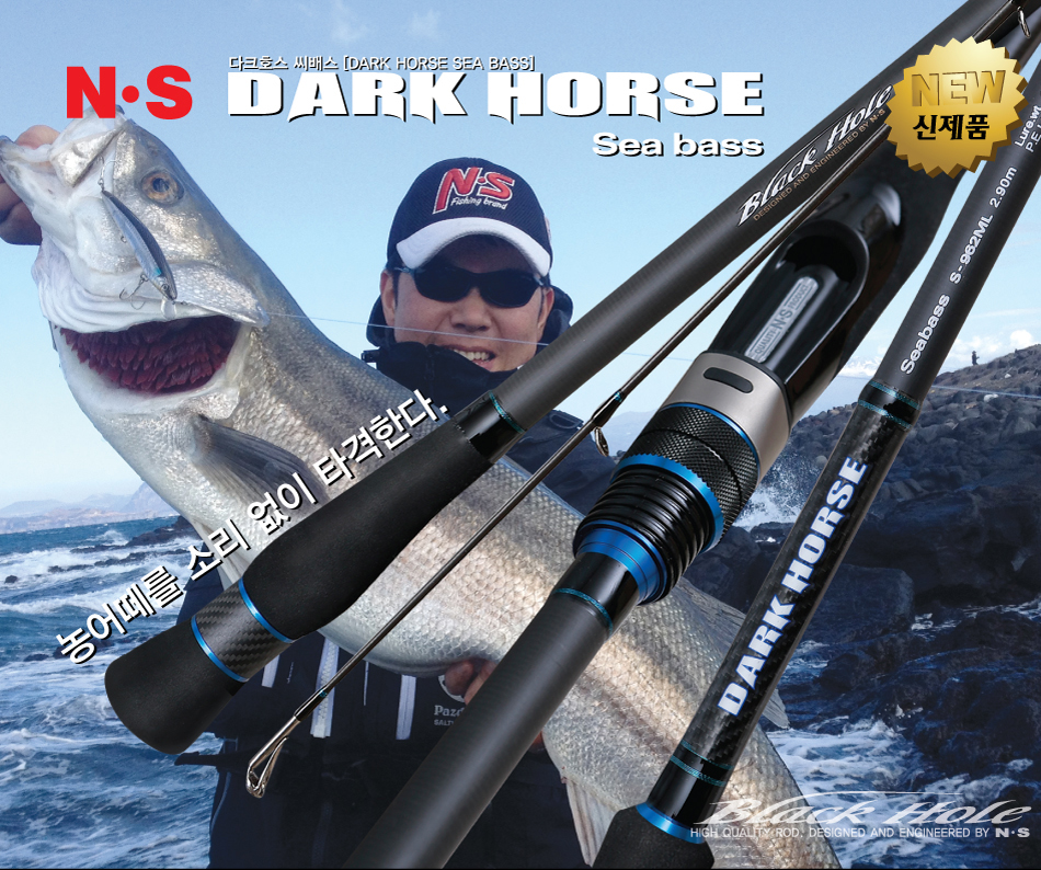 darkhorse seabass back